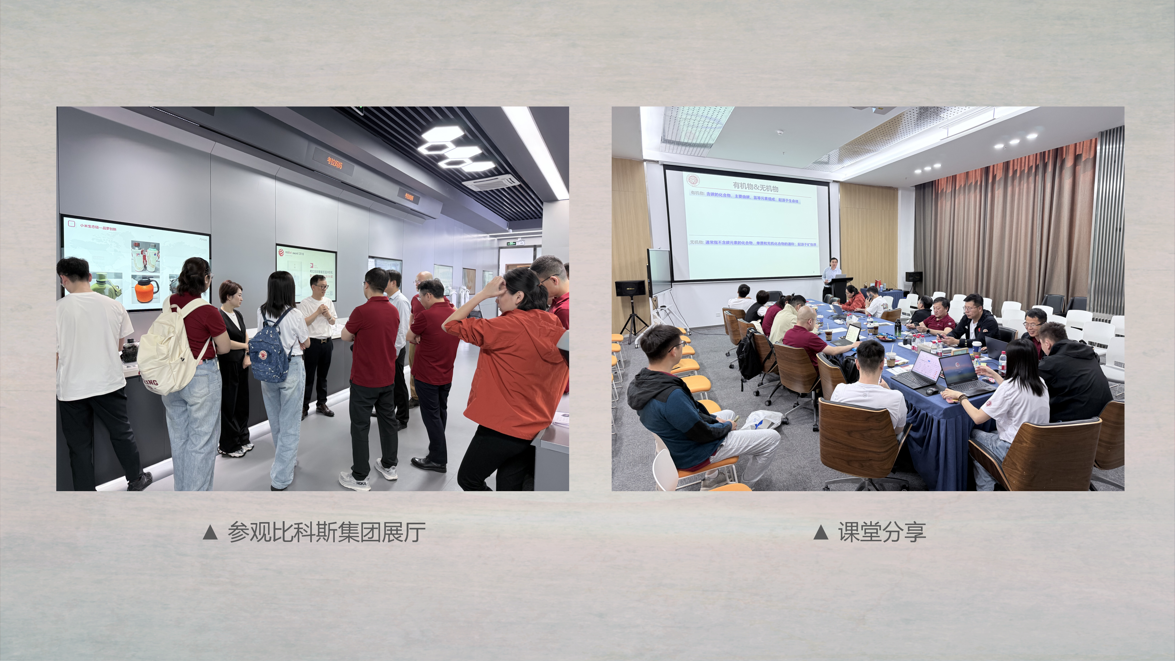 新建 PPTX 演示文稿_03.png