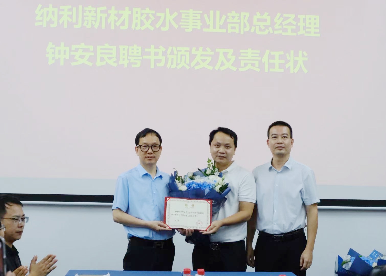 钟总签约.jpg