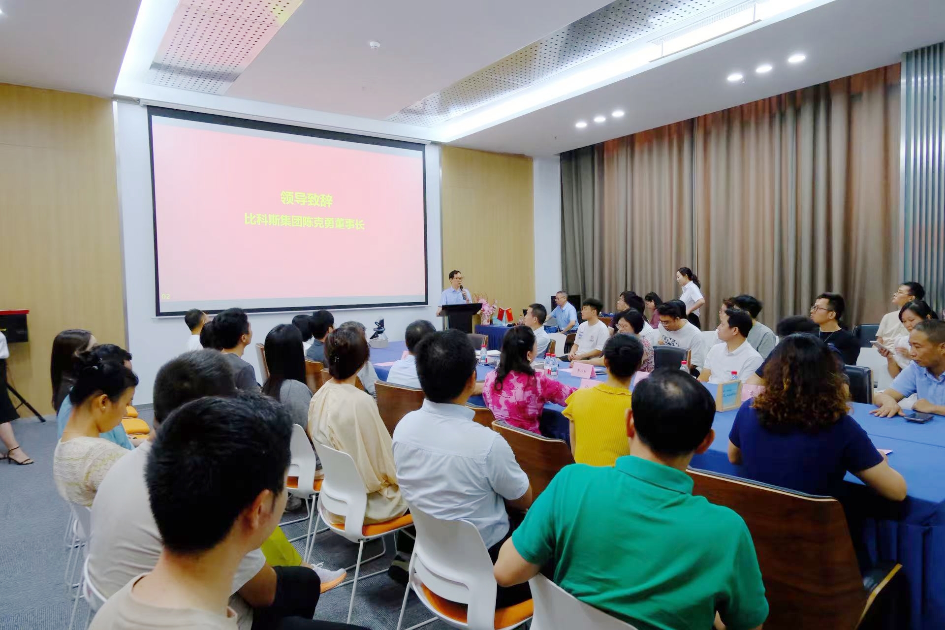 陈总讲话.jpg